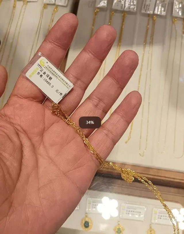 1500元变2500元!你买的一口价黄金可能有“坑”:多个品牌商家在标签上耍手段