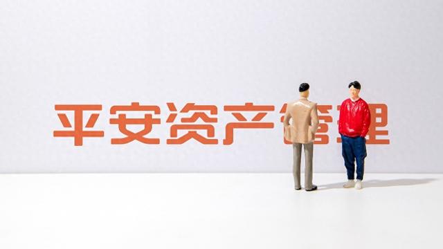 内部晋升！“75后”张剑颖获批出任平安资管总经理