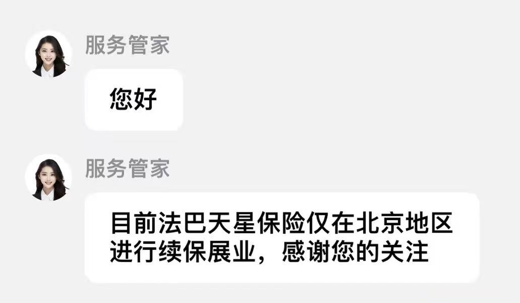 从“保费堪比豪车”到“直降30%”, 小米SU7车险变局背后的车企布局