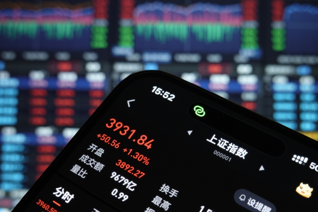 每日看盘｜机构资金或将接力，A股重心有望震荡上移